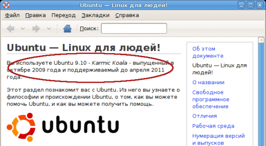 ядра linux