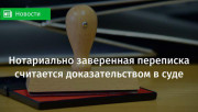 Использование скриншотов как доказательств в хозяйственных спорах в Киеве